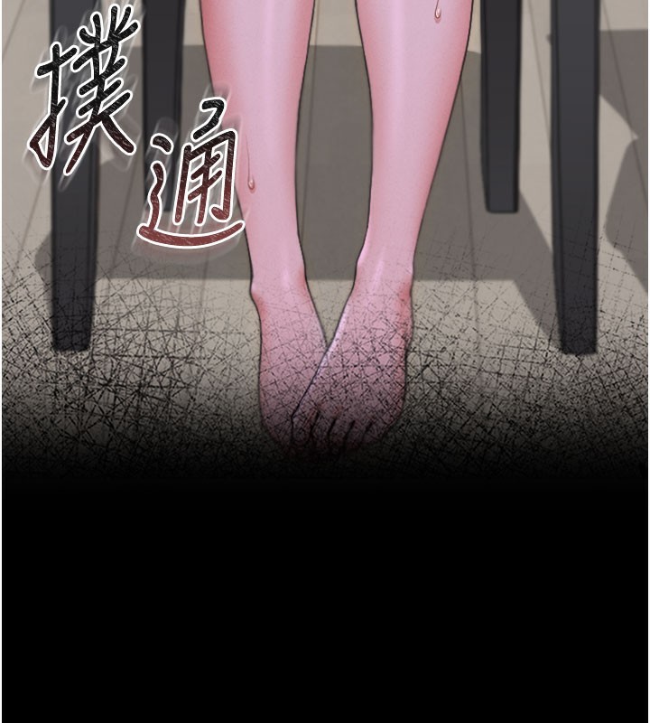 第7话-你老婆的小穴真好用 - 第165.jpg页