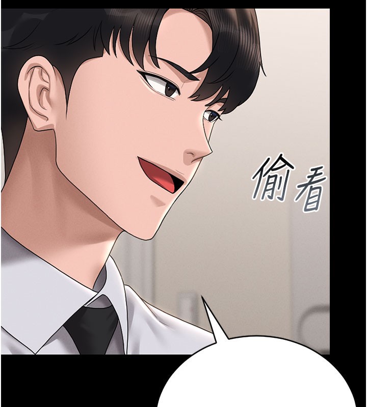 第7话-你老婆的小穴真好用 - 第167.jpg页