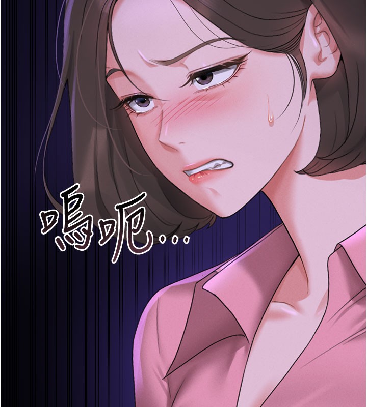 第7话-你老婆的小穴真好用 - 第171.jpg页