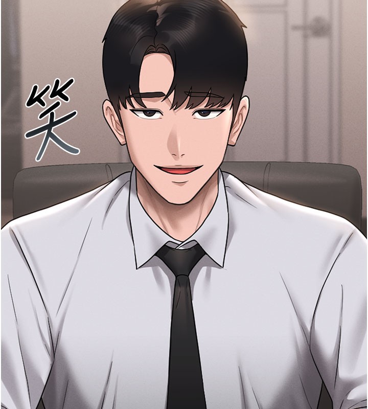 第7话-你老婆的小穴真好用 - 第187.jpg页