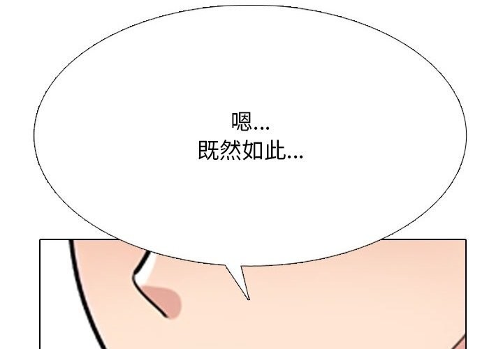 第232话