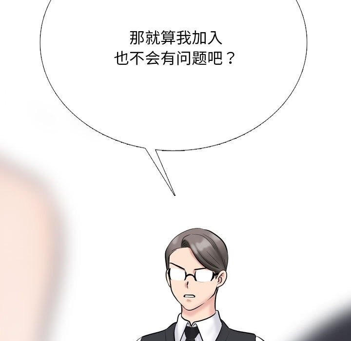 第232话