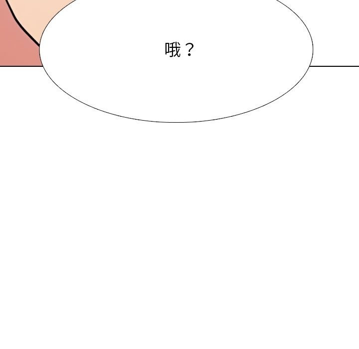 第232话