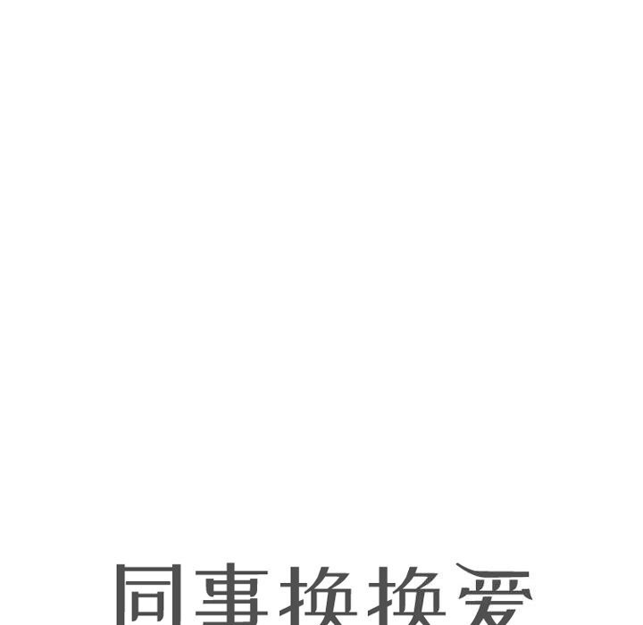 第232话