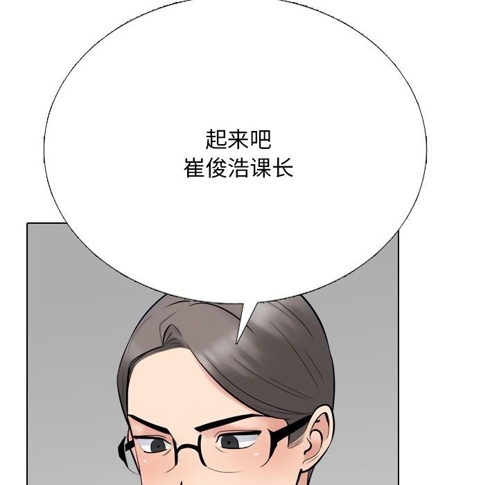 第232话