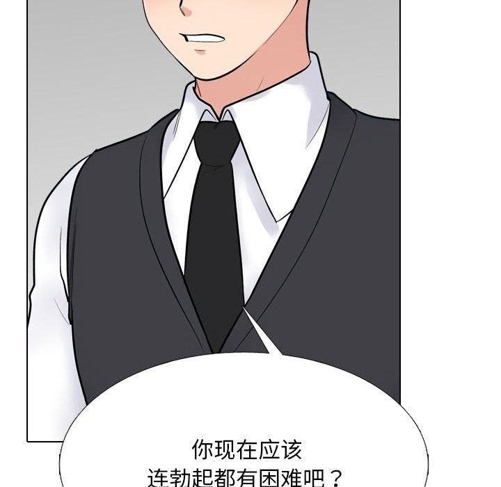 第232话