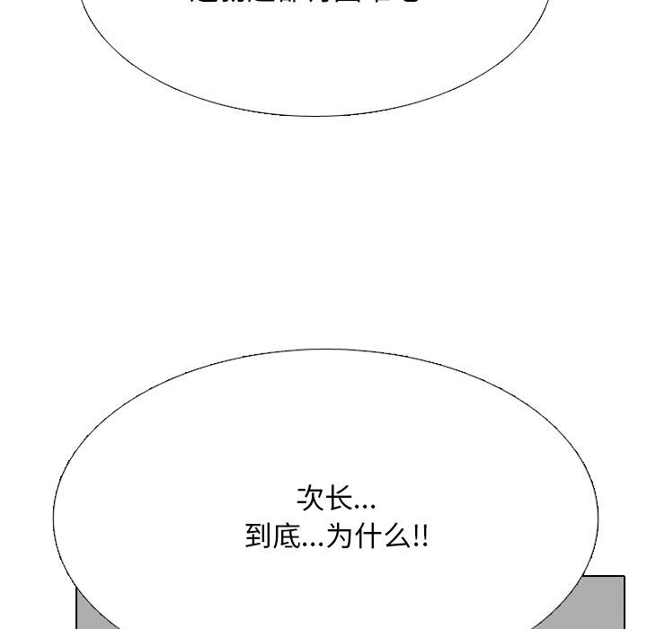第232话