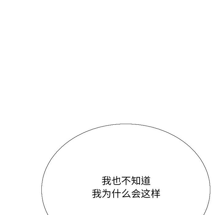 第232话