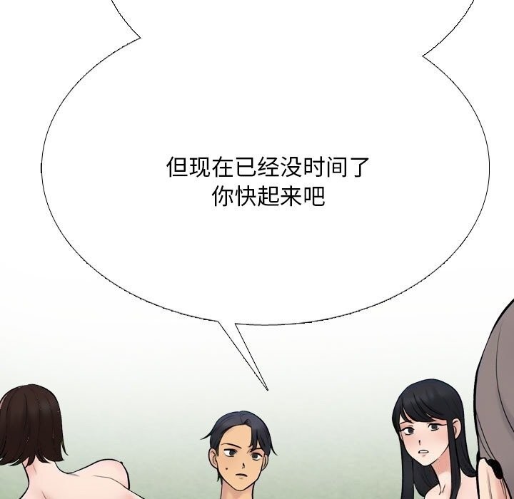 第232话