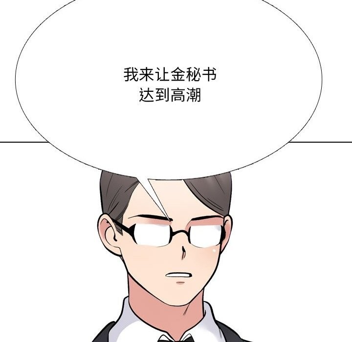 第232话