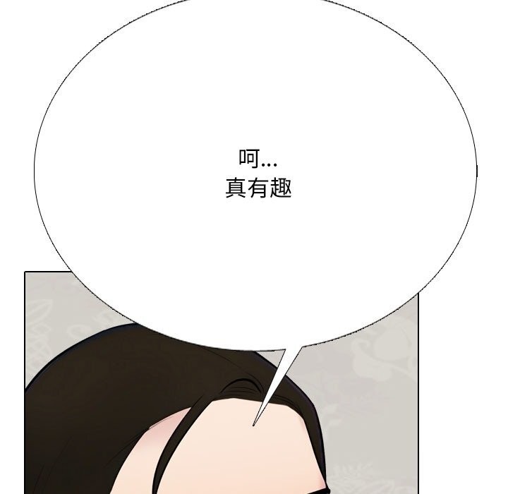 第232话