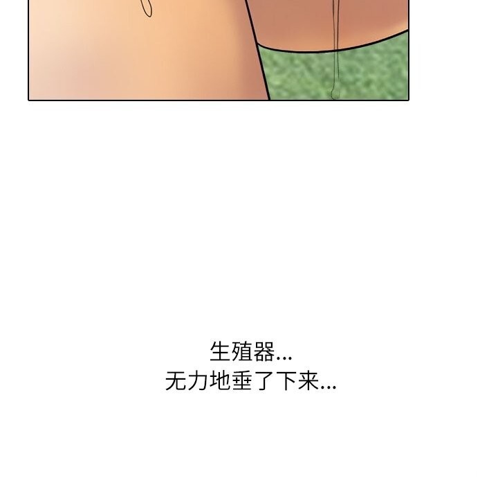 第232话