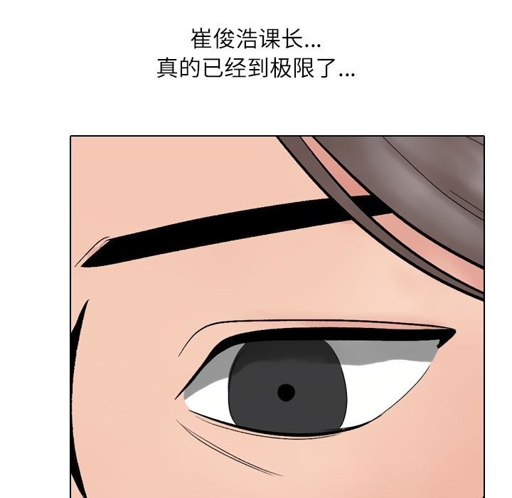 第232话