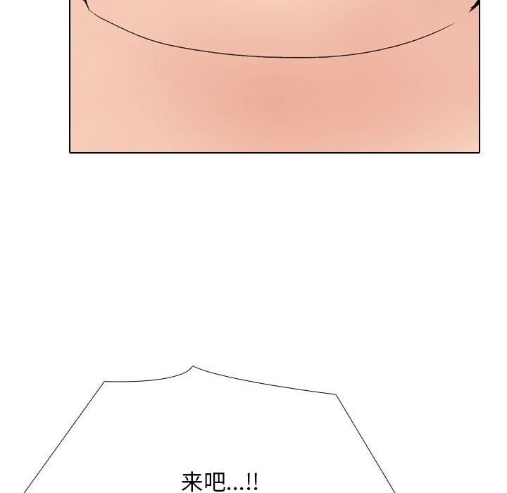第232话