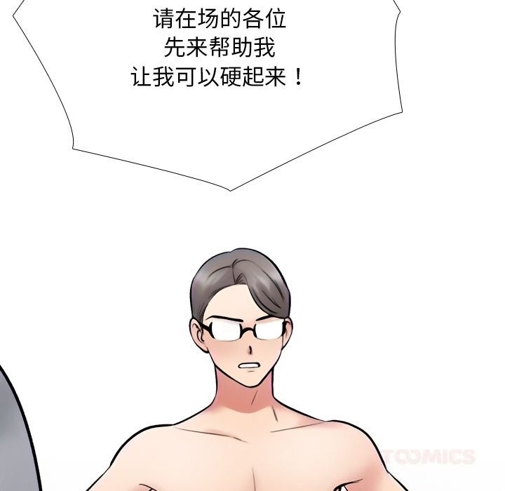 第232话