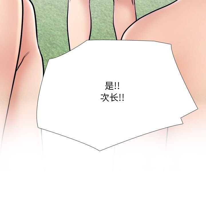 第232话