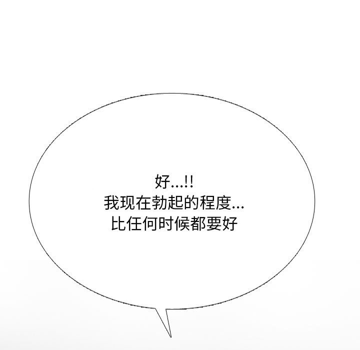 第232话