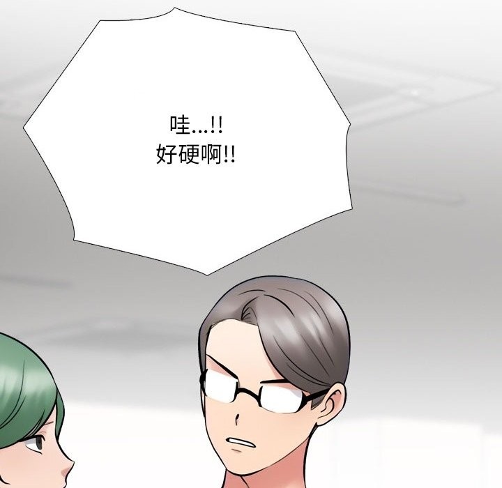 第232话