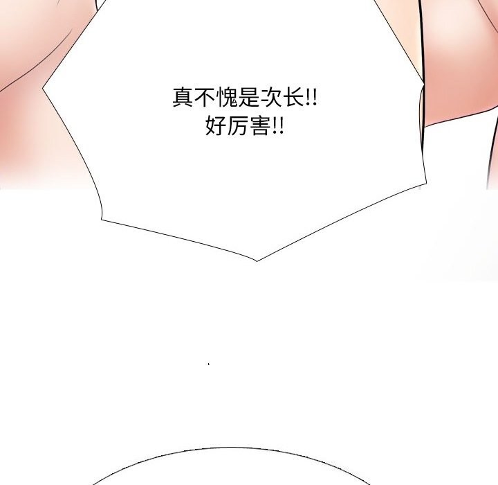 第232话