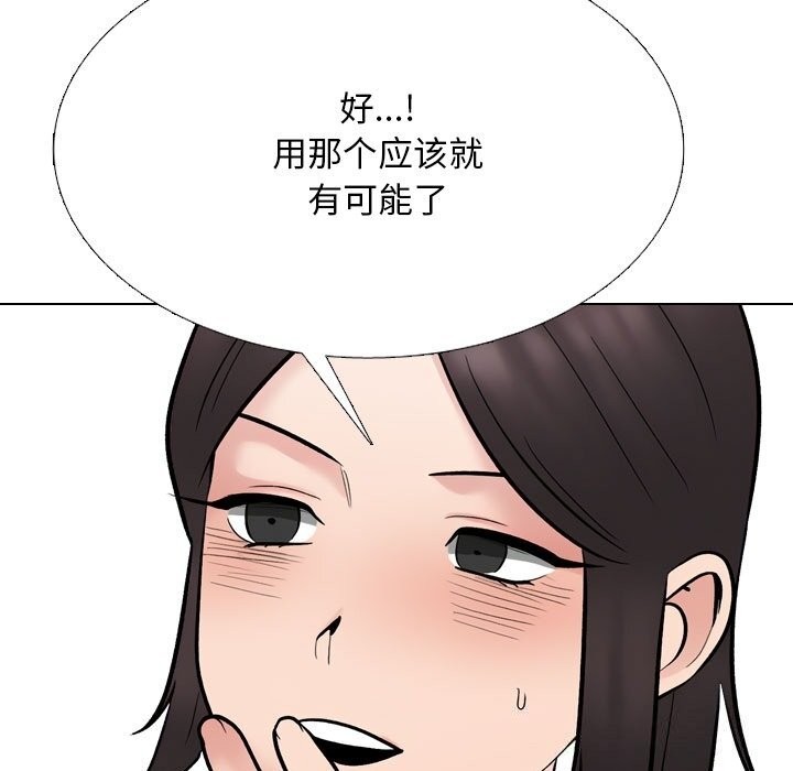 第232话