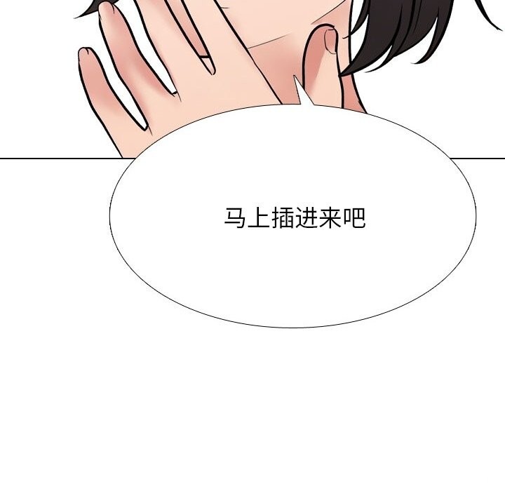 第232话