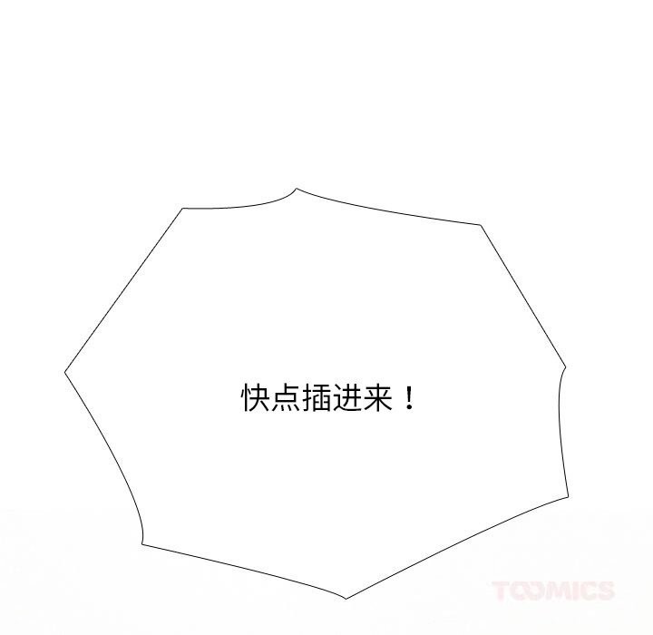第232话