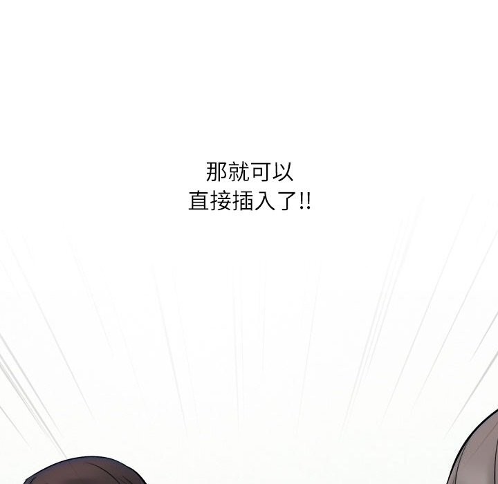 第232话