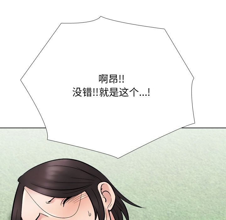 第232话