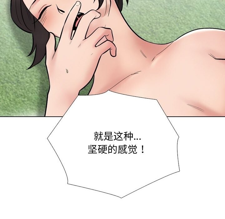 第232话