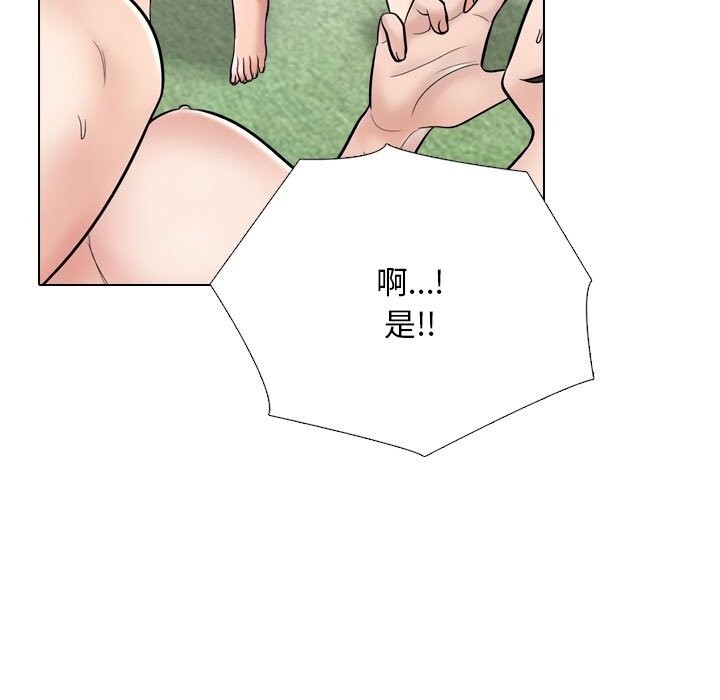 第232话