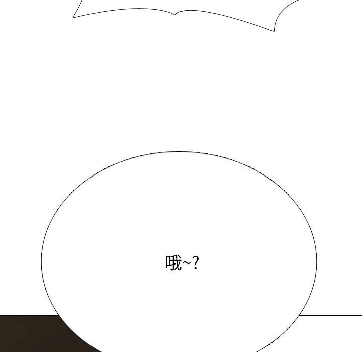 第232话