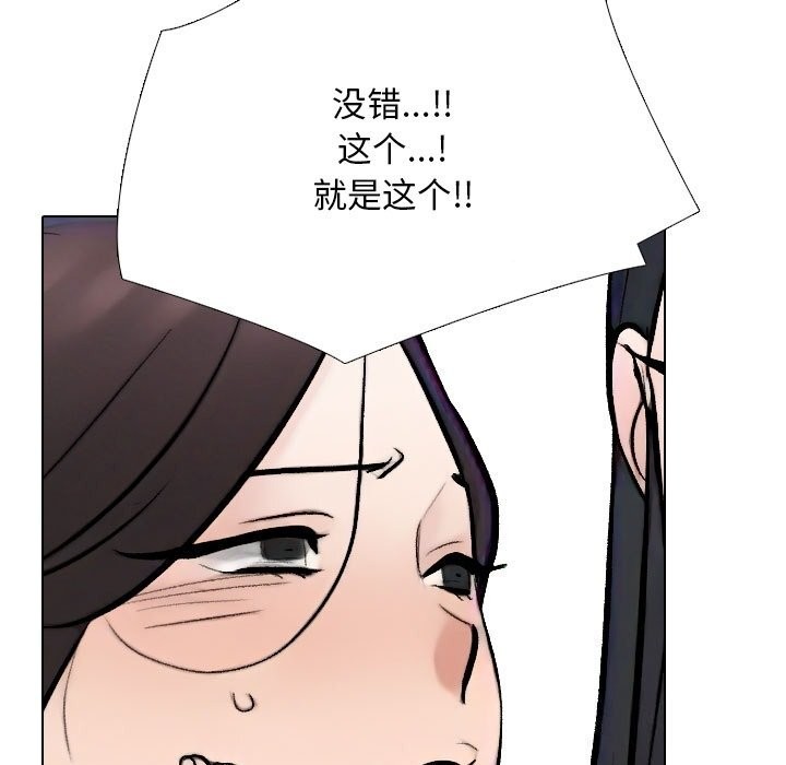 第232话