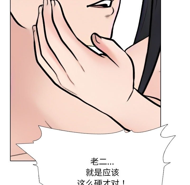 第232话