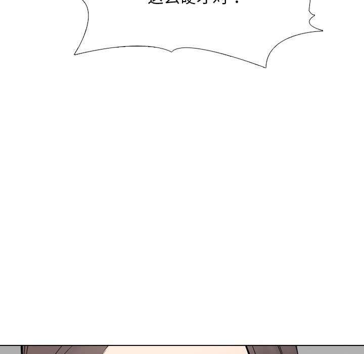 第232话