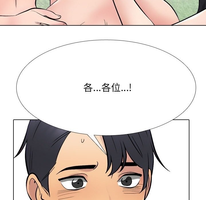 第232话