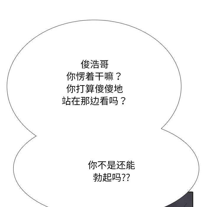 第232话