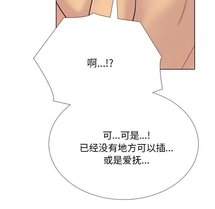 第232话