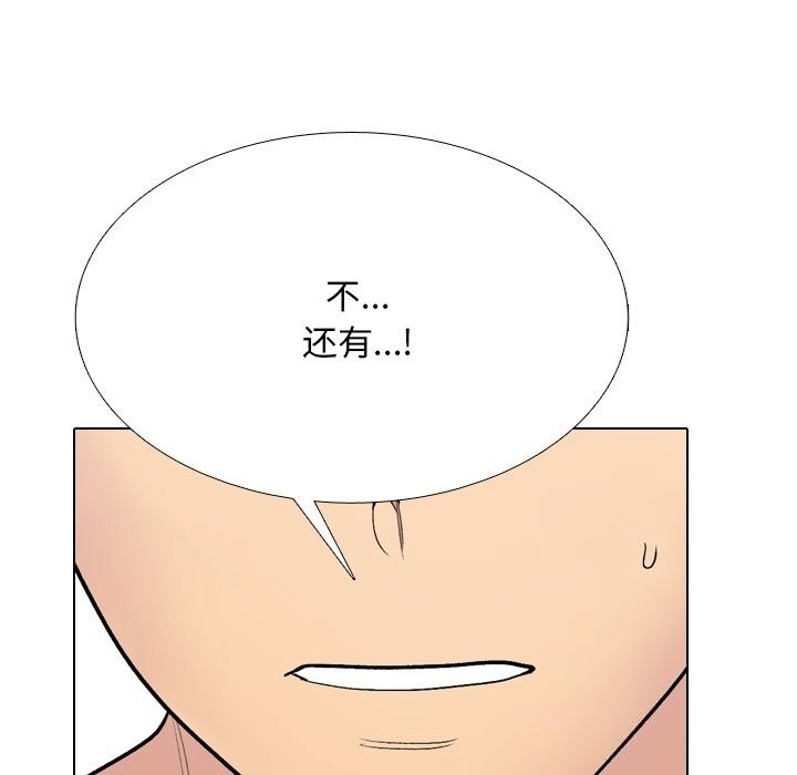第232话