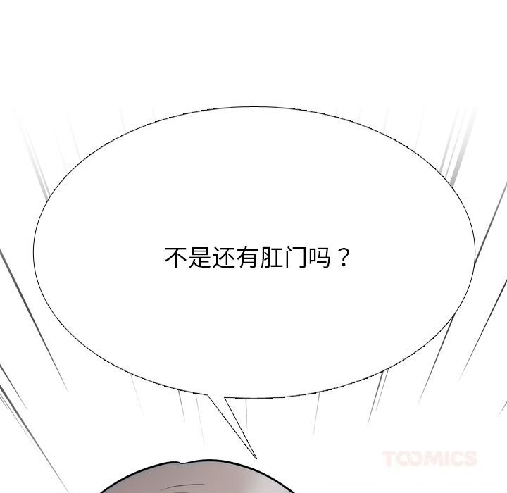 第232话