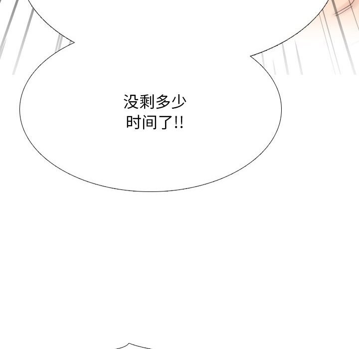 第232话