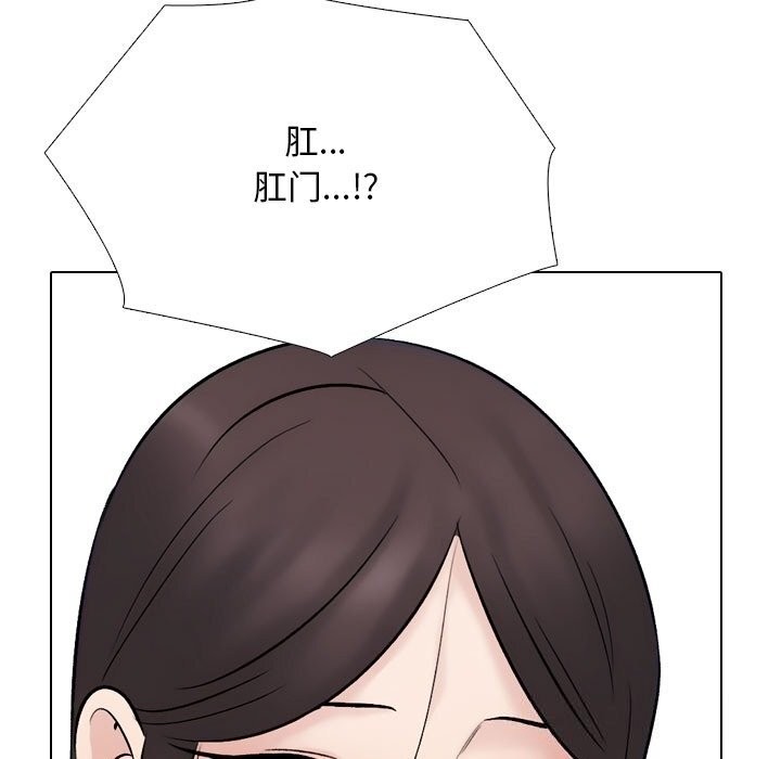 第232话