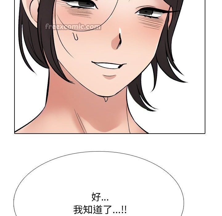 第232话