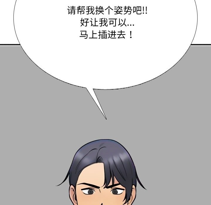 第232话