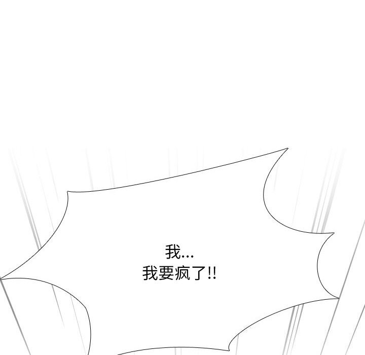 第232话