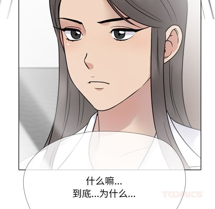 第232话