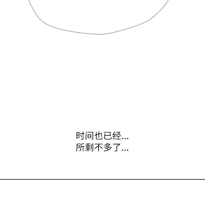 第232话