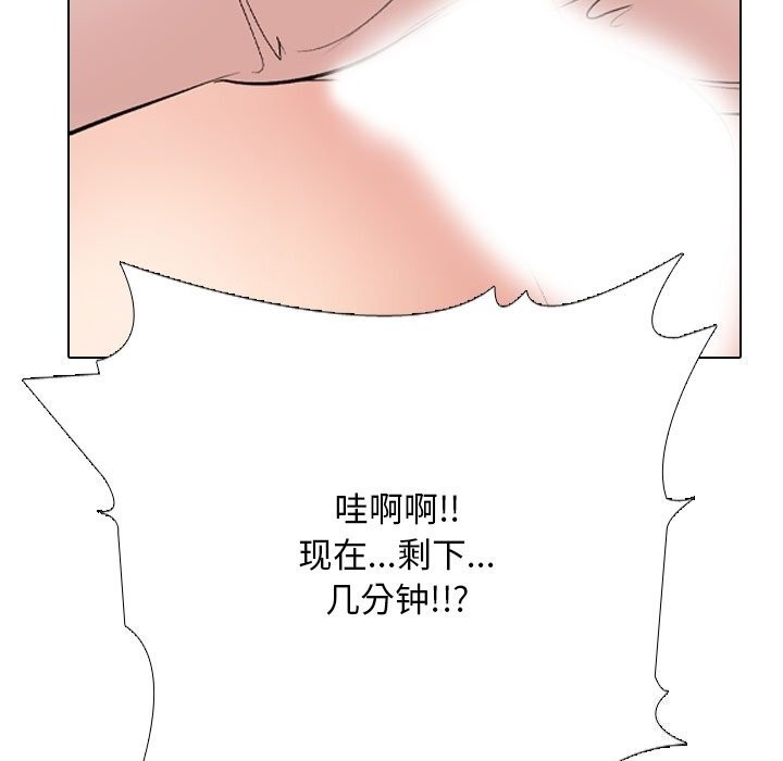 第232话