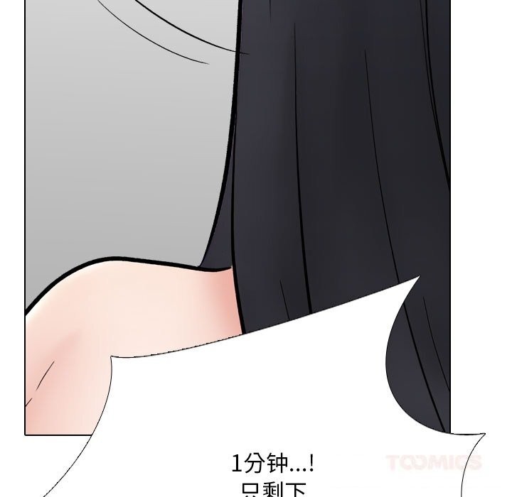 第232话