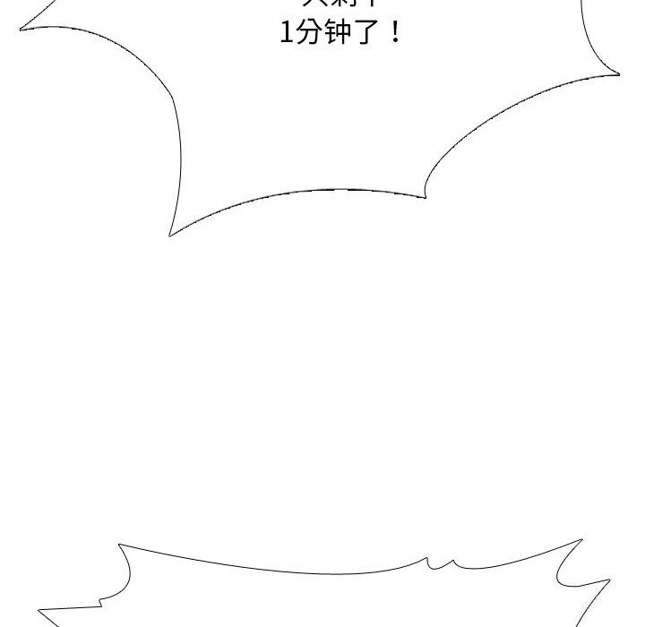 第232话