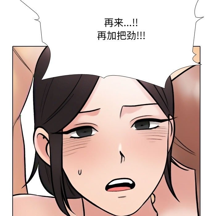 第232话